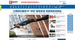 Desktop Screenshot of lunanwang.com